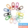 Pindou Herramientas DIY Accesorios para Joyería Llavero de Metal Cuerda para Teléfono Móvil Anillo Abierto Paquete de Materiales Hechos a Mano Set
