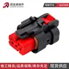 776429-1 conector automotivo à prova d'água Conector de 3 pinos sensor de virabrequim amp plugue macho e fêmea