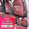 Audi Assento Anti-Chute Protetores Assento Traseiro Proteção A3Q3A5Q5Lq7A4A6L Interior do Carro Decoração Acessórios Modificação