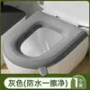 Asiento de inodoro impermeable de EVA, asiento de inodoro de espuma universal para las cuatro estaciones, bonito asiento de inodoro doméstico lavable