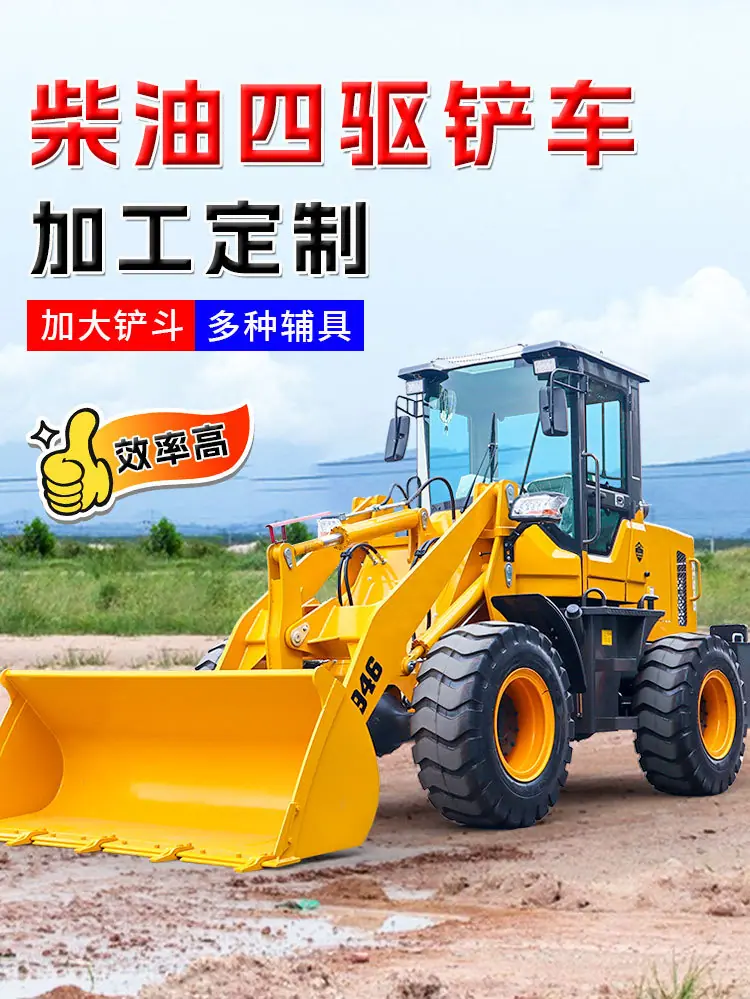 装载机_01