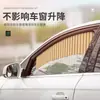 Cortinas para coche, parasoles para ventanas de coche, protección solar y aislamiento térmico para asientos traseros, persianas de privacidad para cristales interiores, cortinas opacas con riel empotrado