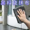 Paño absorbente grueso mágico sin dejar huellas para limpiar vidrios y espejos, fuente original de fabricante de paños para limpieza del hogar
