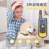 Dispositivo de entrenamiento para perros con control remoto, collar antiladridos con descarga eléctrica, anillo eléctrico de entrenamiento para perros grandes, dispositivo antiladridos para perros pequeños, artefacto de entrenamiento para perros