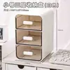 Deli Pk137 Portalápices Inclinado de Gran Capacidad Caja de Almacenamiento con Cajón de Tres Niveles Portalápices de Almacenamiento para Estudiante Oficina
