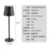 Lámpara atmosférica simple lámpara decorativa de botella de vino lámpara de mesita de noche de dormitorio táctil de tres colores regulable lámpara de mesa de pie alto luz nocturna de cafetería
