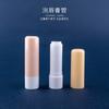 Tubo de Lápiz Labial Multicolor 4g Giratorio Llenado Directo Tubo de Bálsamo Sólido Tubo para Bálsamo Labial DIY Tubo Vacío de Lápiz Labial Material de Embalaje de Maquillaje