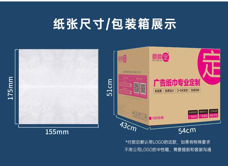 盒抽详情_08.jpg
