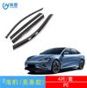 Dedicado a BYD BYD Vehículo de Nueva Energía Pegatina Impermeable Ventana Engrosada Desviador Ceja de Lluvia Impermeable