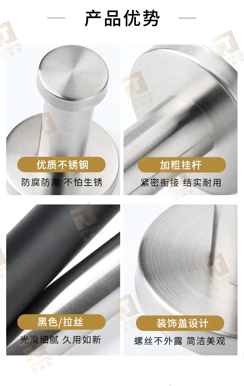 不锈钢圆柱挂钩详情带水印_02.jpg