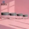 Botella de Crema de Boca Ancha Personalizada Transparente Crema Facial Crema de Boca Ancha Botella Mascarilla de Barro Esmerilada Cosméticos Plástico PP Botella de Crema