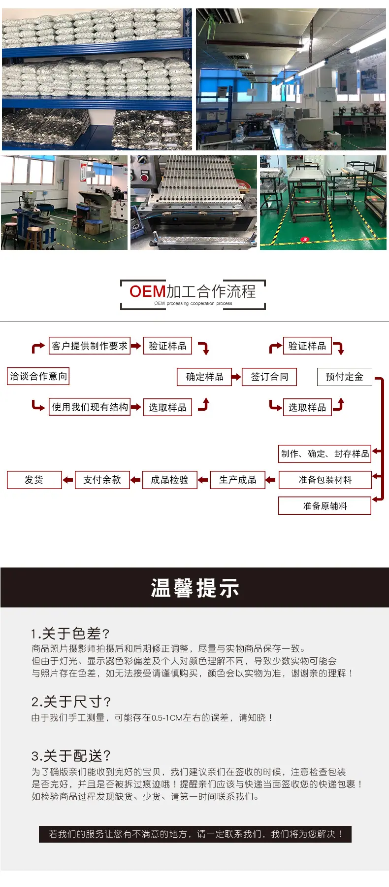 详情页_041