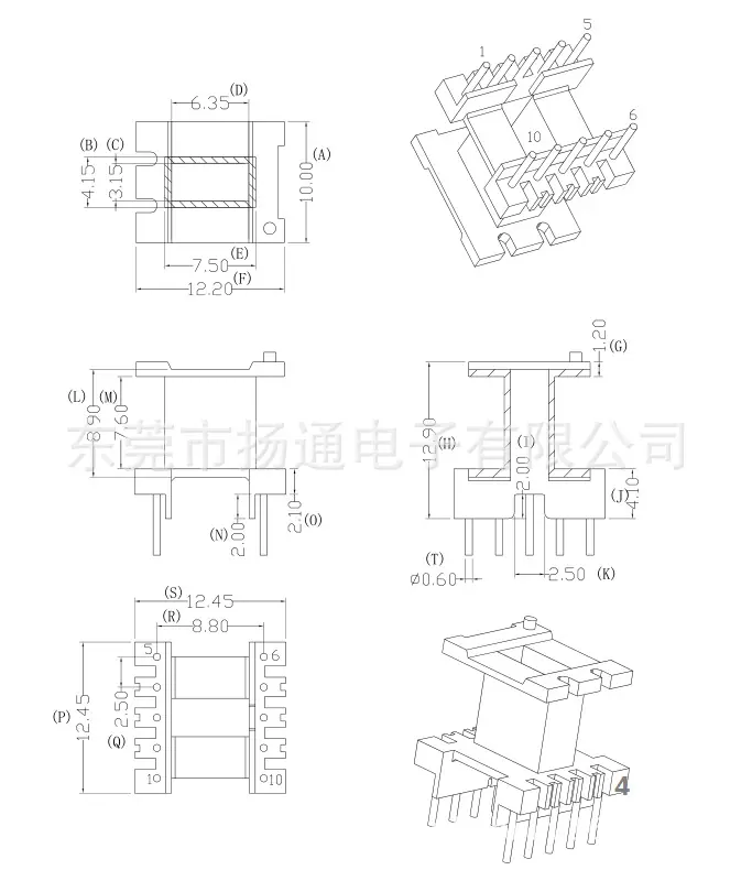EE13 1303-8 Model