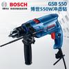 Taladro eléctrico manual Bosch GSB550 taladro de impacto para el hogar taladro de pistola manual enchufable taladro eléctrico multifuncional martillo eléctrico pequeño de 220V