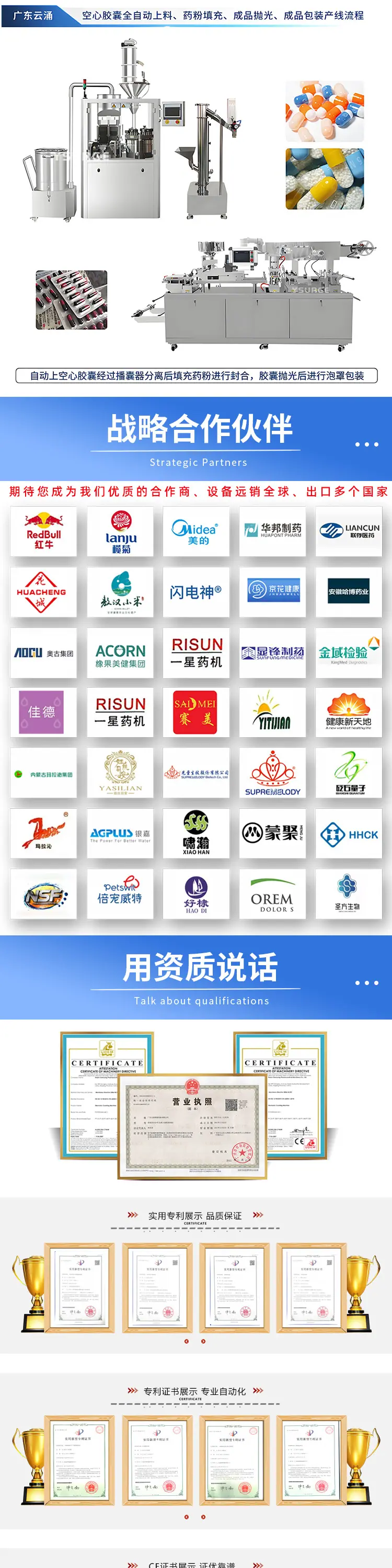 泡罩包装机0._05.jpg