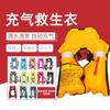 Fabricante Adulto Manual Completamente Automático Chaleco Salvavidas Inflable Tipo Bufanda para el Cuello Pesca Chaleco Salvavidas Inflable Certificado Ccs