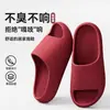 Sandalias de pareja de suela gruesa para hombres y mujeres, chanclas de verano EVA de suela blanda para casa y baño, adecuadas para usar al aire libre, sandalias deslizantes casuales versátiles
