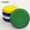 Esponja de Cera de 5 polegadas para polimento e revestimento de carro, esponja redonda para enceramento e lavagem de carro, suprimentos de limpeza de carro