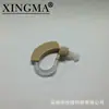 Versión inglesa transfronteriza de fábrica de equipo para audífonos amplificador de sonido audífono auriculares audífono XM-909E