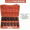 Mangote pneumático de serviço pesado de 3/4 de polegada, mangote durável para pistola de ar, conjunto de ferramentas pneumáticas combinadas para reparo automotivo, conjunto de 10 peças