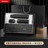 Set de Regalo de Bienvenida Corporativa para Empleados y Clientes, Set de Teclado y Ratón Inalámbricos Newman, Regalos Empresariales Personalizados