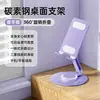 Suporte de mesa para celular em liga de macaron transfronteiriço, suporte dobrável e rotativo para tablet, suporte conveniente para computador