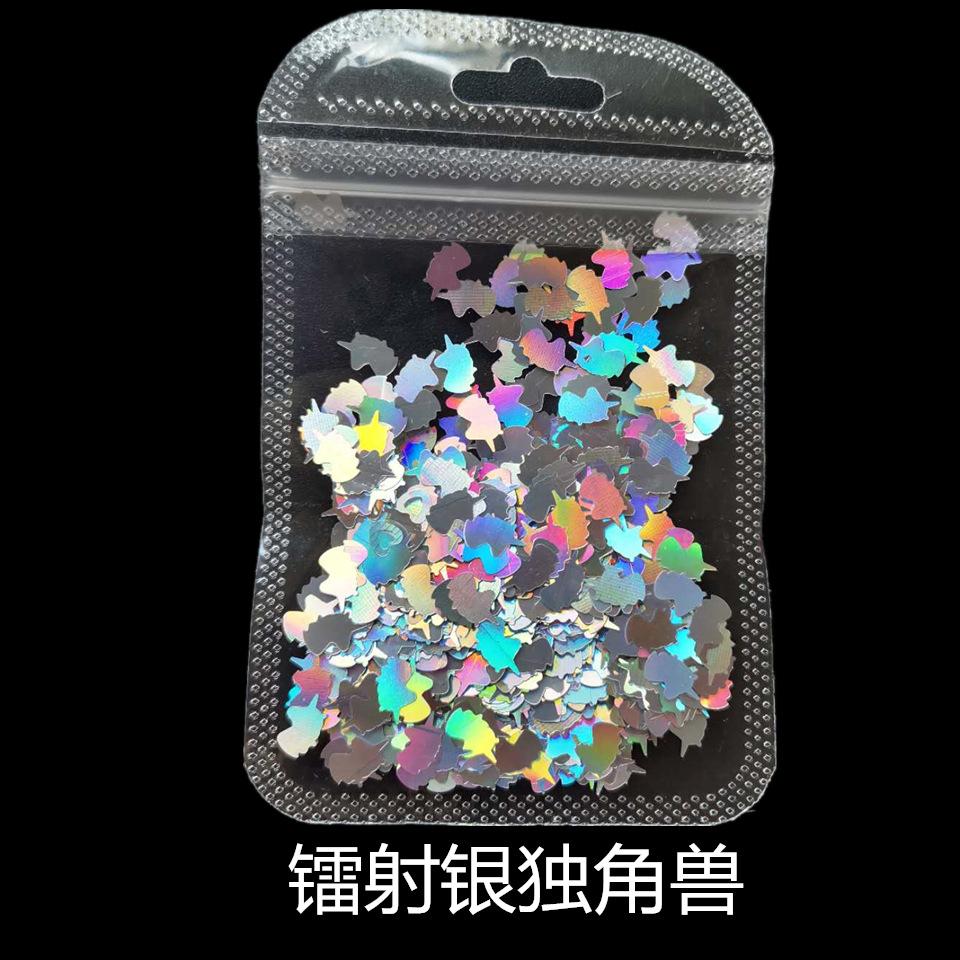 镭射银独角兽_副本