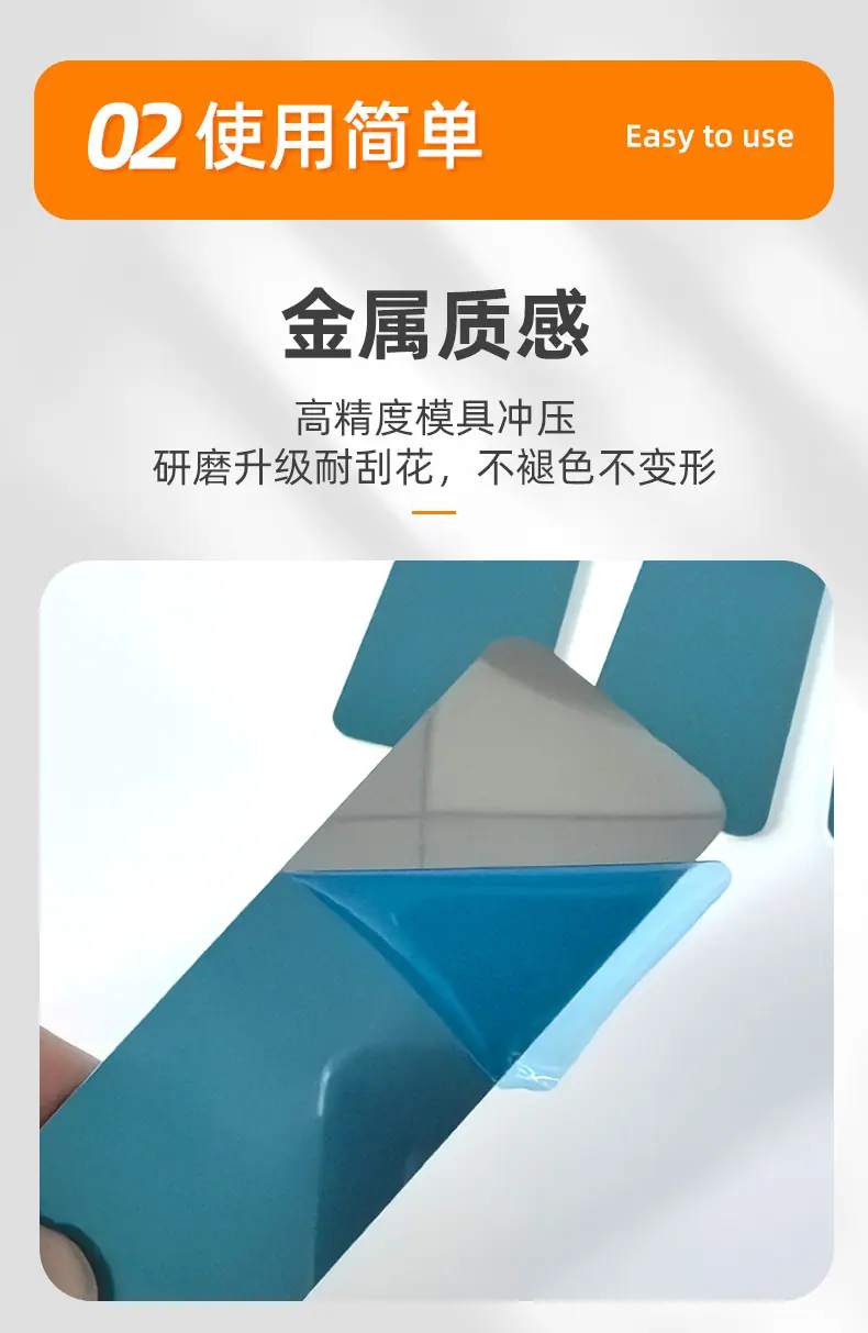 长方形引磁片_03.jpg