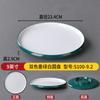 Estilo Nórdico Vajilla de Melamina Plato Redondo para Banquetes Plato para Saltear Plato para Restaurante Comercial Plato para Fondue Plato Redondo de Plástico