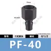 Conector rápido tipo c de travamento automático de aço de aço plástico duto de ar duto de ar para carpintaria bomba de ar compressor de ar macho e fêmea conector pneumático de plugue rápido