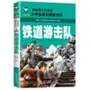 Libro de Cuentos Fonéticos Auténtico para Estudiantes de Primaria de 5 a 12 Años Mundo de Lectura Clásico de Tres Caracteres Famoso en el Mundo Libro de Pinocho