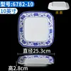 Prato de Melamina Azul e Branco A5 Talheres de Restaurante e Hotel Prato para Pratos Frios Prato de Plástico Prato de Jantar Criativo Imitação de Porcelana Prato Comercial