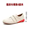 Sapatos Mary Jane para Mulheres 2026 Retro Aumento Invisível de Altura Velcro Tênis de Ballet Sapatos de Couro Primavera Novo Estilo Sapatilhas