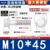Grado 10.9 Dacromet Gb5787 Rosca Fina Hexagonal con Brida y Arandela Tornillo M10M12M14-M20