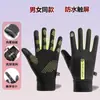 Luvas Térmicas de Ciclismo de Inverno para Homens e Mulheres, Repelentes à Água, à Prova de Vento e Frio, para Ciclismo e Direção de Casais, Antiderrapantes, Touch Screen, Novas