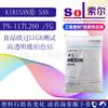 Como Taiwan Chimei 117L200 Pn-117L200Fg Fundo Azul Escuro Alta Transparência Injeção Frasco Cosmético Material San
