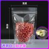 Guochai Fabricante Bolsas al por Mayor para Empaque de Nueces, Snacks y Té, Bolsas Auto-sellantes con Cremallera de Poliéster Engrosado, Impresión a Color, Engrosadas y Duraderas