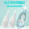 Recambios Reemplazables, Más Rentables, Elegante, Pequeño y Portátil, Recambios de Cinta Correctora Suaves Compatibles con Plástico Ct-3902