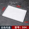 Bandeja de plástico rectangular para habitación de hotel, bandeja nórdica para té, bandeja para tazas de agua, bandeja para guardar artículos de tocador, bandeja para uso comercial