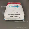 Pp Corea Sk Bx3980/H730F Grado Estirado Alta Rigidez Alta Resistencia al Impacto Alta Tasa de Flujo Bolsas Cordones