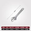 Herramienta de llave ajustable colección completa llave ajustable multifuncional llave grande de apertura pequeña llave ajustable placa mango ligero mango de placa de acero