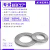 Arandela de acero al carbono de doble capa autoblocante antiaflojamiento, Arandela de bloqueo dentada de doble cara Dacromet m3m4m5m8m10m14m56