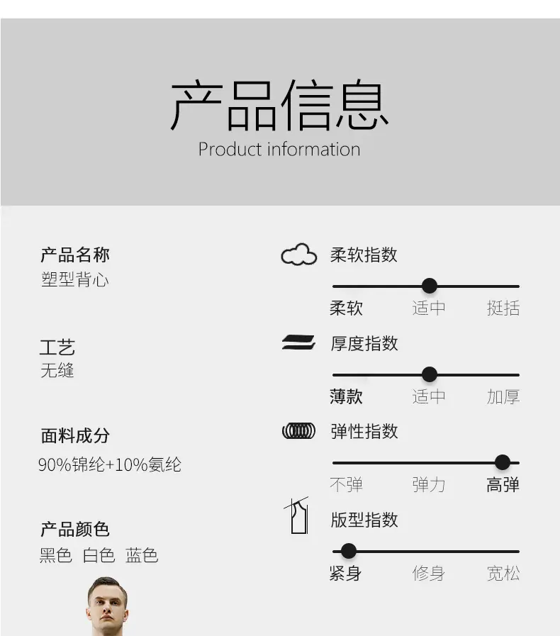 无缝男士短袖_10.jpg