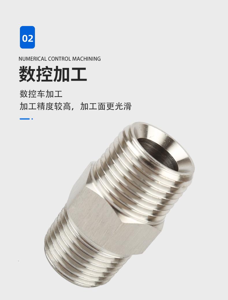 详情页_10