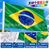 Decoración de Bandera Nacional para la Copa Mundial Transfronteriza 2030 Alemania Francia Inglaterra Argentina Bandera de Poliéster