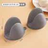 Guantes aislantes térmicos para horno microondas, guantes de horno de alta temperatura, utensilios de cocina de silicona anti-escaldaduras, pinzas para la mano para cazuela, utensilios para hornear