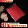 Bolsa transparente con cierre de cremallera de PE para sujetadores, ropa interior, empaque de ropa, bolsa de plástico autosellable para ropa de niños, calcetines y bolsa selladora para lencería