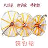 Guangmingda guía ojo chisme rueda acero inoxidable ancla carrete de pesca rueda de viento rueda de dial manual rueda rueda carrete de pesca de balsa carrete de pesca en hielo