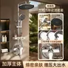 Atacado de Fábrica Doméstico Banheiro Simples Chuveiro de Cabeça Alta Pressão Grande Fluxo de Água Chuveiro de Cabeça Banho Chuva Conjunto Completo Um Conjunto