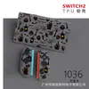Funda Protectora Switch2 Generación Funda Suave Ns2 Anticaída Accesorios para Consola de Juegos Funda Suave Agarre Suave Oled